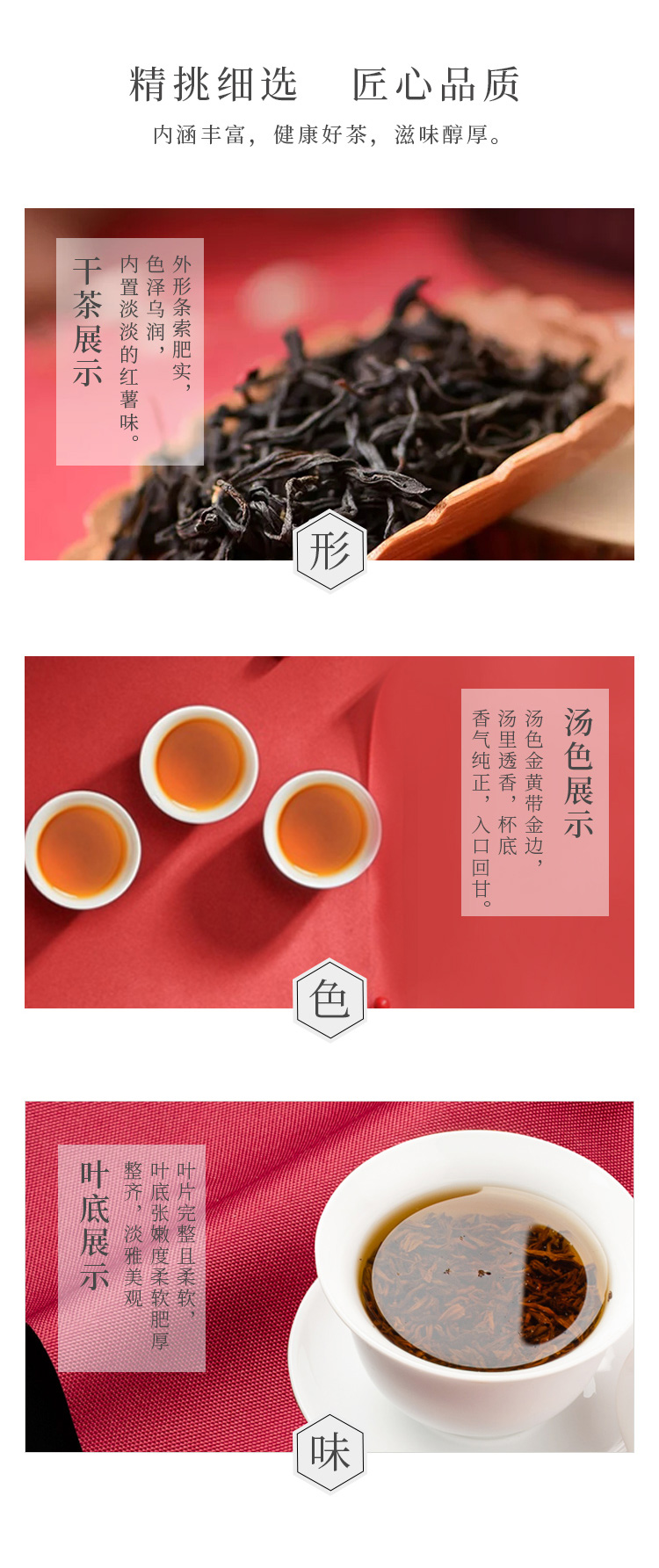 120g纸品盒渝贵人-蜜香红茶2_02.jpg