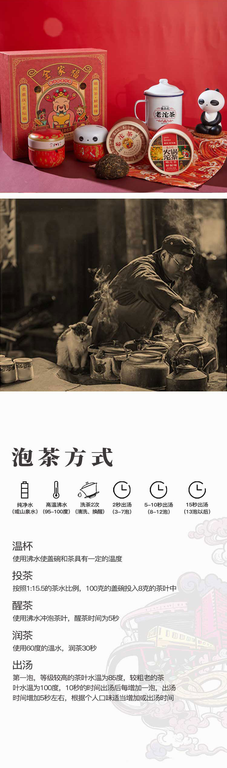 全家福详情页6_02.jpg